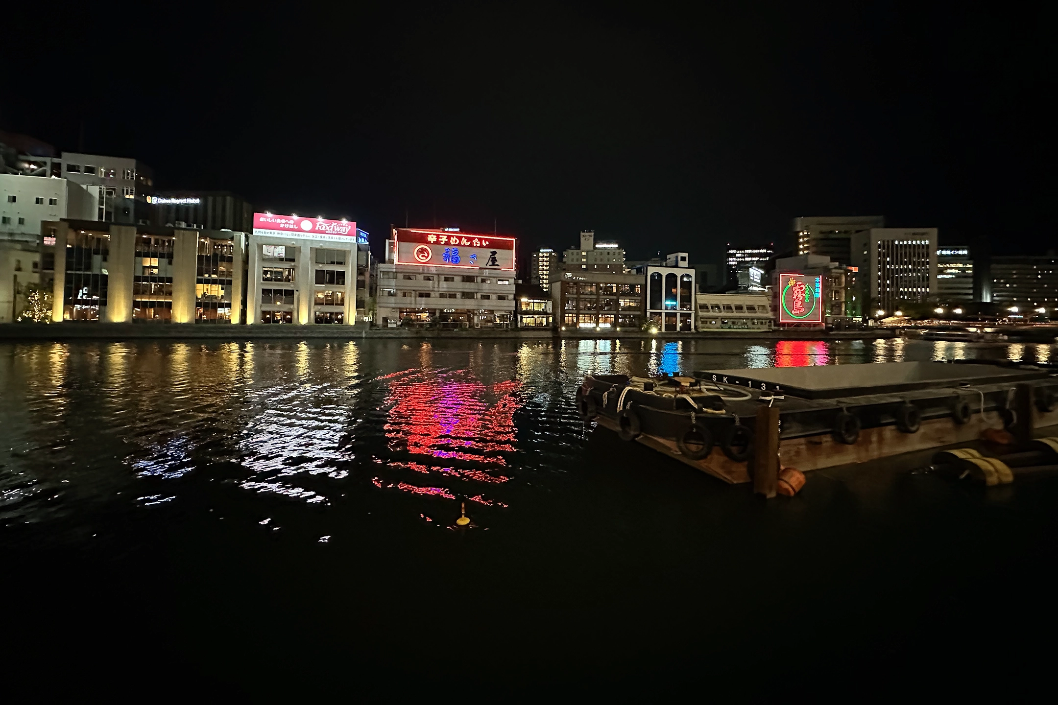 秋の博多天神中洲